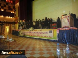 گزارش تصویری اولین همایش انجمن های ورزشی خوابگاهی دانشگاه فرهنگیان سراسر کشور 
شیراز دی ماه 95 23