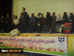 گزارش تصویری اولین همایش انجمن های ورزشی خوابگاهی دانشگاه فرهنگیان سراسر کشور 
شیراز دی ماه 95 24