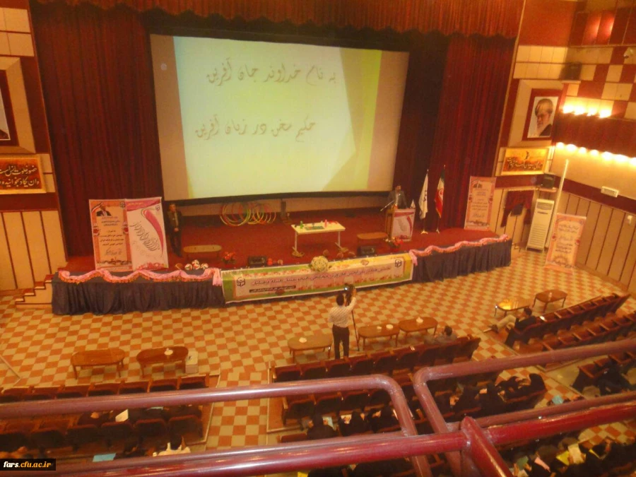 گزارش تصویری اولین همایش انجمن های ورزشی خوابگاهی دانشگاه فرهنگیان سراسر کشور 
شیراز دی ماه 95 26