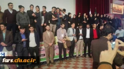 گزارش تصویری اولین همایش انجمن های ورزشی خوابگاهی دانشگاه فرهنگیان سراسر کشور 
شیراز دی ماه 95 26