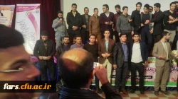 گزارش تصویری اولین همایش انجمن های ورزشی خوابگاهی دانشگاه فرهنگیان سراسر کشور 
شیراز دی ماه 95 27