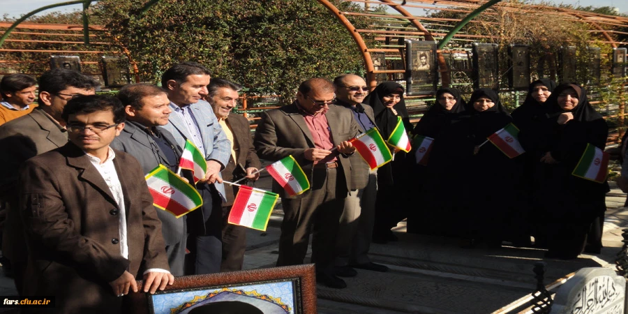 تجدید میثاق همکاران و استادان دانشگاه فرهنگیان فارس با شهدا به مناسبت سالروز ورود امام به میهن اسلامی 2