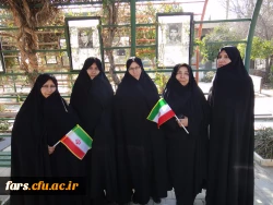 تجدید میثاق همکاران و استادان دانشگاه فرهنگیان فارس با شهدا به مناسبت سالروز ورود امام به میهن اسلامی 6