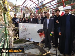 تجدید میثاق همکاران و استادان دانشگاه فرهنگیان فارس با شهدا به مناسبت سالروز ورود امام به میهن اسلامی 4