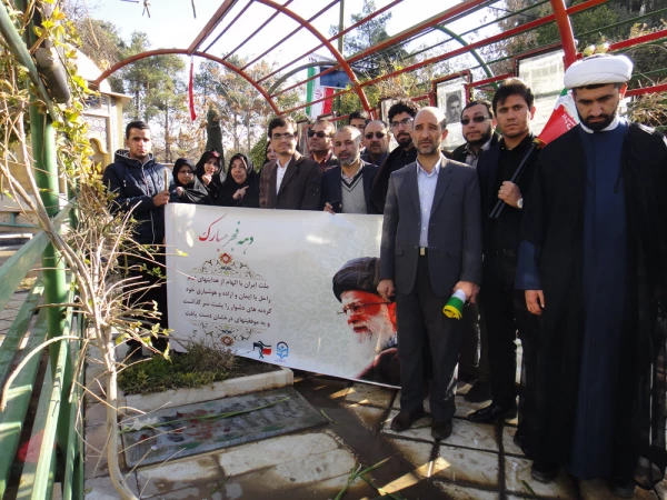 تجدید میثاق همکاران و استادان دانشگاه فرهنگیان فارس با شهدا به مناسبت سالروز ورود امام به میهن اسلامی 4