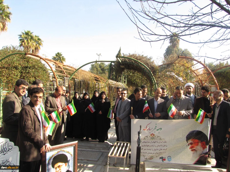 تجدید میثاق همکاران و استادان دانشگاه فرهنگیان فارس با شهدا به مناسبت سالروز ورود امام به میهن اسلامی 5