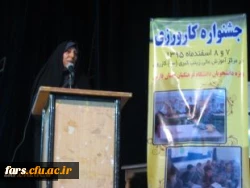 برگزاری جشنواره کارورزی دانشجویان دانشگاه فرهنگیان فارس 3