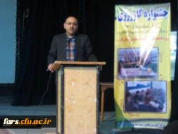 برگزاری جشنواره کارورزی دانشجویان دانشگاه فرهنگیان فارس 4