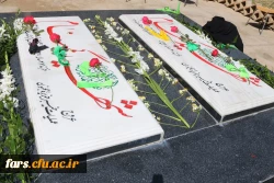 سومین یادواره یکصد شهید دانشجو معلم دانشگاه فرهنگیان فارس برگزار گردید 3