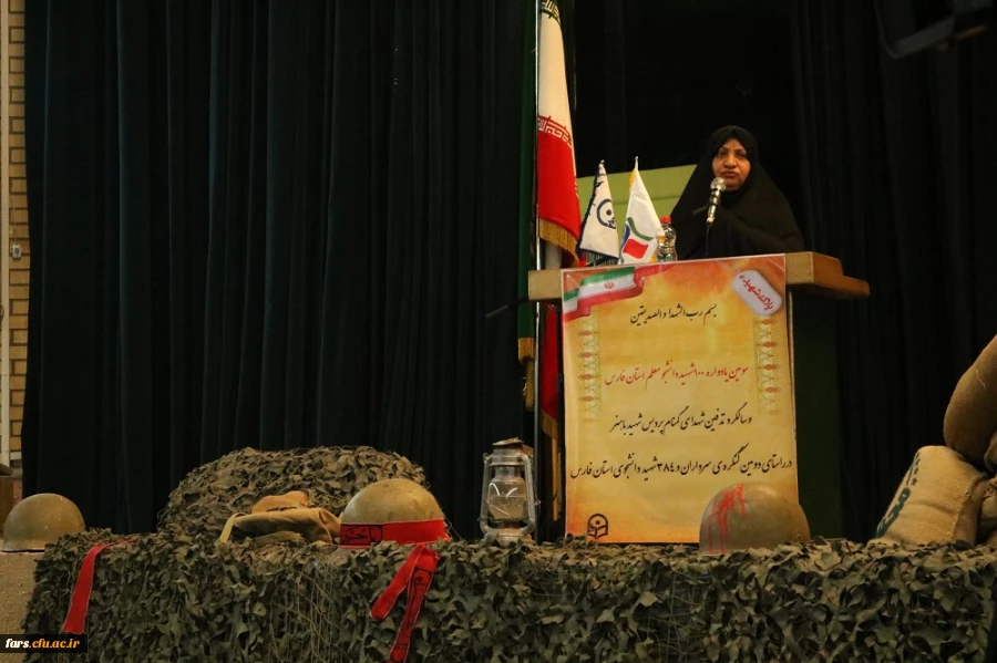 سومین یادواره یکصد شهید دانشجو معلم دانشگاه فرهنگیان فارس برگزار گردید 11