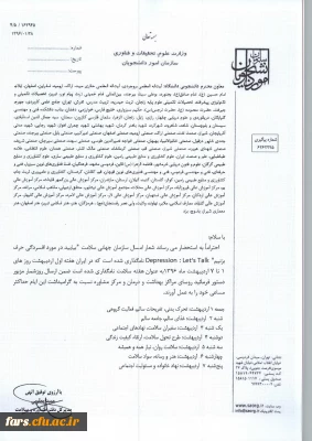 برنامه های هفته بهداشت