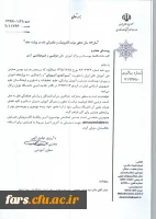 دعوت برای شرکت در دومین همایش ملی آموزش عالی ایران 2