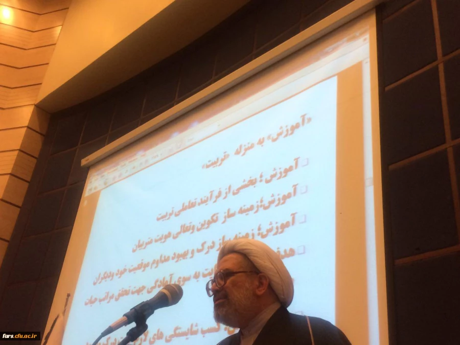 برگزاری سومین همایش ملی تربیت معلم با همکاری دانشگاه فرهنگیان فارس و دانشگاه شیراز 12