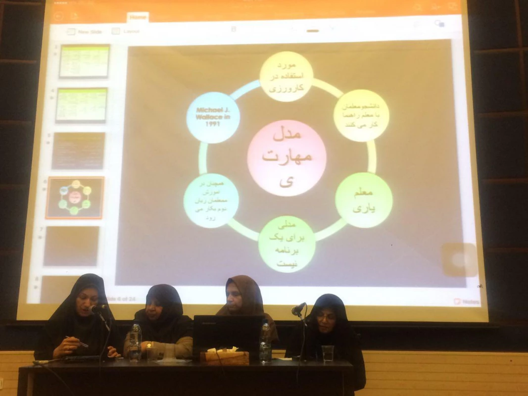 برگزاری سومین همایش ملی تربیت معلم با همکاری دانشگاه فرهنگیان فارس و دانشگاه شیراز 31