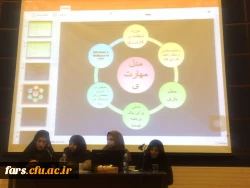 برگزاری سومین همایش ملی تربیت معلم با همکاری دانشگاه فرهنگیان فارس و دانشگاه شیراز 31