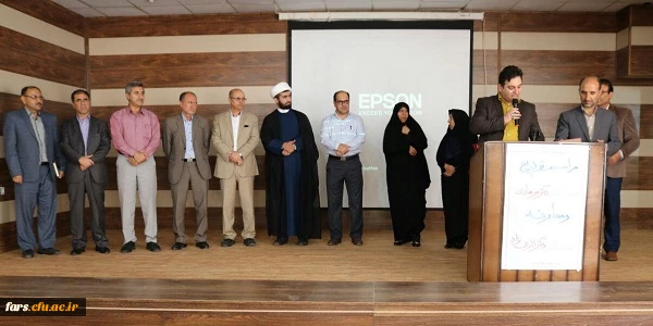 مراسم تودیع و معارفه سرپرست پردیس شهید رجایی شیراز برگزار شد.  2