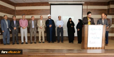 مراسم تودیع و معارفه سرپرست پردیس شهید رجایی شیراز برگزار شد.