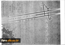 همایش واکاوی و قرائت های افراطی از دین 2