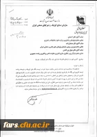 نیازهای فناورانه شناسایی شده بنگاههای کوچک و متوسط 2