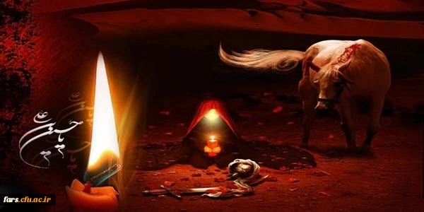 فرارسیدن مام محرم ایام سوگواری سرور آزادگان جهان امام حسین (ع) تسلیت باد 2