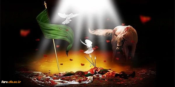 تاسوعای حسینی –شهادت حضرت ابوالفضل و عاشورای حسینی شهادت حضرت امام حسین سرور و سالار شهیدان برهمه مسلمانان تسلیت باد  2