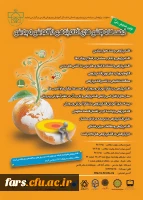 مجموعه همایشهای دانشگاه فرهنگیان در سال تحصیلی 96-97 5