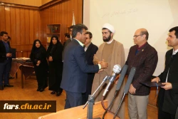 ویژه برنامه گرامی داشت هفته پژوهش دانشگاه فرهنگیان فارس درمرکز سلمان فارسی شیراز برگزار گردید  6