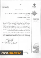 همکاری مشترک علمی تحقیقاتی ایران و هند  2