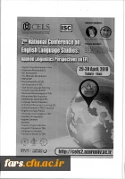 دومین کنفرانس ملی مطالعات زبان انگلیسی 2