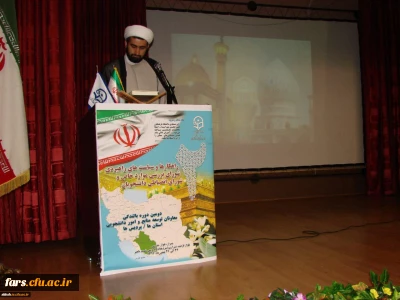 در ادامه جلسه دوره بالندگی معاونان توسعه منابع و امور دانشجویی استان ها برگزار شد
حجه الاسلام نیکخو بر شاخصه های مدیران مالی موفق در منظومه فکری دین یا باید ها و نباید های مدیران مالی تاکید کرد