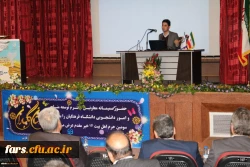 برگزار ی کارگاه های تخصصی در اولین روز از دومین دوره بالندگی معاونان توسعه منابع و امور دانشجویی
 2