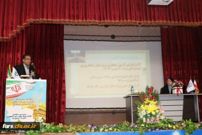 دومین روز همایش بالندگی معاونان توسعه منابع و امور دانشجویی استان ها