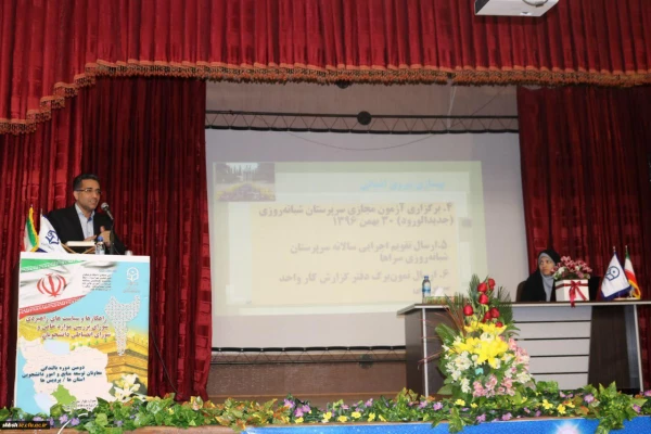 دومین روز همایش بالندگی معاونان توسعه منابع و امور دانشجویی استان ها
 2