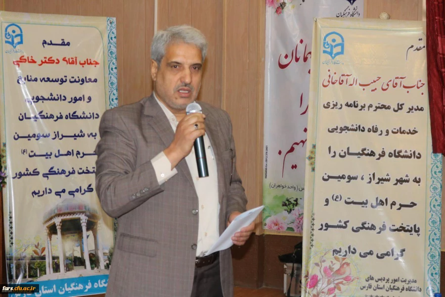 دومین روز همایش بالندگی معاونان توسعه منابع و امور دانشجویی استان ها
 4