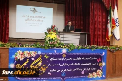 دومین روز همایش بالندگی معاونان توسعه منابع و امور دانشجویی استان ها
 6