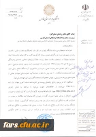 دومین رویداد کارآفرینی (کسب و کار نوپای دانش بنیان) تولید محتوای دیجیتال  2