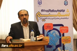 همایش یادگیری نوین با استفاده از فناوری اطلاعات و افتتاح شبکه اجتماعی شمیم در سازمان مرکزی برگزار گردید 5