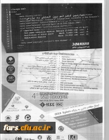 چهارمین کنفرانس بین المللی وب پژوهی 2