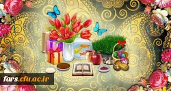 نوروز باستانی برتمام ایرانیان مبارک باد  2