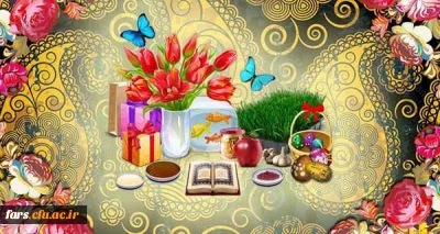 نوروز باستانی برتمام ایرانیان مبارک باد
