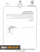 قابل توجه تمامی دانشجویان گرامی 
دوره ضمن خدمت آینده پژوهی ویژه دانشجویان در تمامی رشته ها
 2