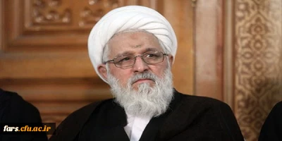 انا لله و انا الیه راجعون
عرض تسلیت بمناسبت درگذشت آیت الله ایمانی نماینده ولی فقیه در استان فارس