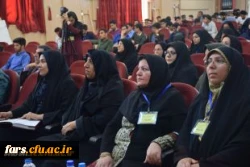 نخستین همایش کشوری موضوعی _تربیتی دانش محتوای آموزش فیزیک 3