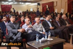 نخستین همایش کشوری موضوعی _تربیتی دانش محتوای آموزش فیزیک 2