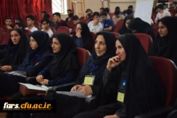 نخستین همایش کشوری موضوعی _تربیتی دانش محتوای آموزش فیزیک 7