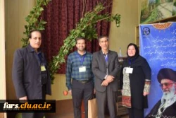 نخستین همایش کشوری موضوعی _تربیتی دانش محتوای آموزش فیزیک 8