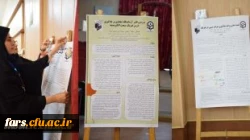 نخستین همایش کشوری موضوعی _تربیتی دانش محتوای آموزش فیزیک 9