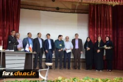 نخستین همایش کشوری موضوعی _تربیتی دانش محتوای آموزش فیزیک 10