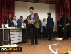 نخستین همایش کشوری موضوعی _تربیتی دانش محتوای آموزش فیزیک 12