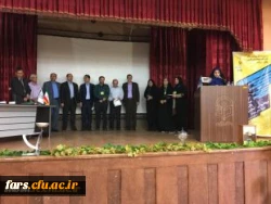 نخستین همایش کشوری موضوعی _تربیتی دانش محتوای آموزش فیزیک 13